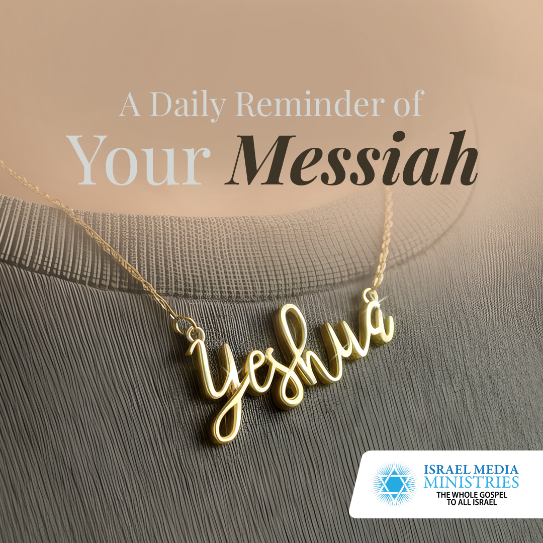 Yeshua Necklace in English - Gold or Silver